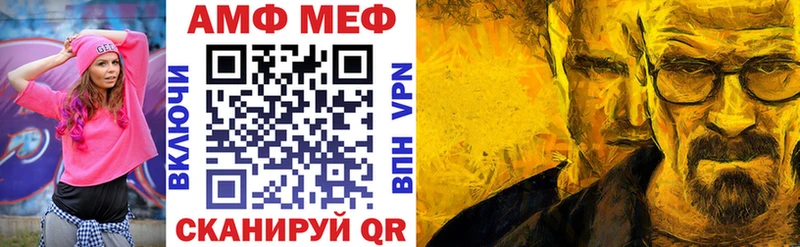 Амфетамин Premium  Северобайкальск 