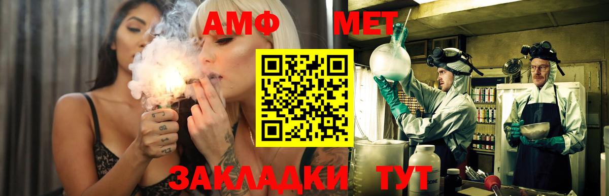 Amphetamine  Amphetamine  Вход с VPN  Amphetamine 97%  Северобайкальск 