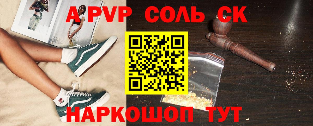 A-PVP СК КРИС  Вход с VPN  APVP СК  Северобайкальск 