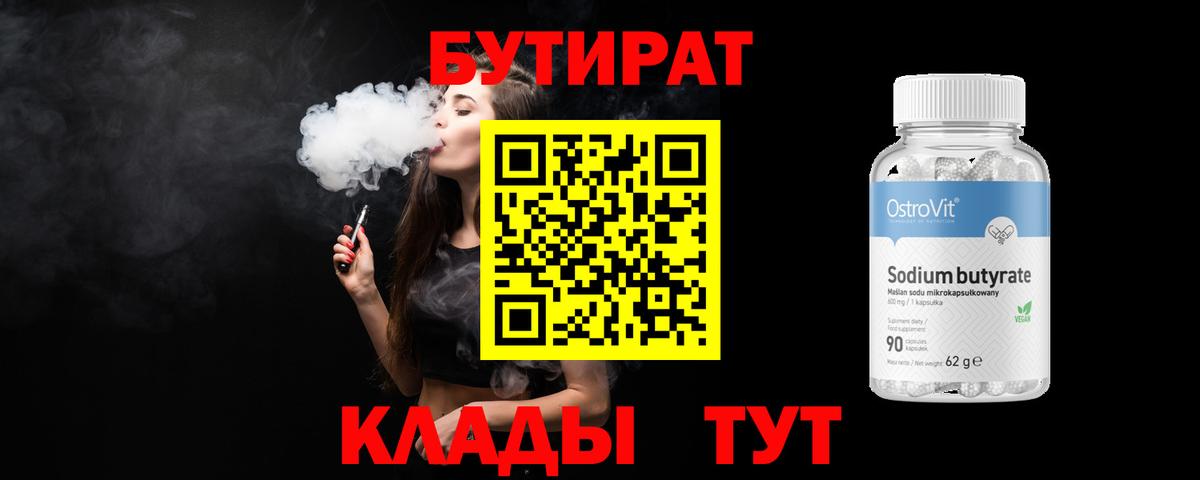 ЭКСТАЗИ  Cocaine  ГАШИШ  Каннабис  Вход с VPN  Мефедрон кристаллы  Северобайкальск  Гашиш  МЕФ  НБОМе 