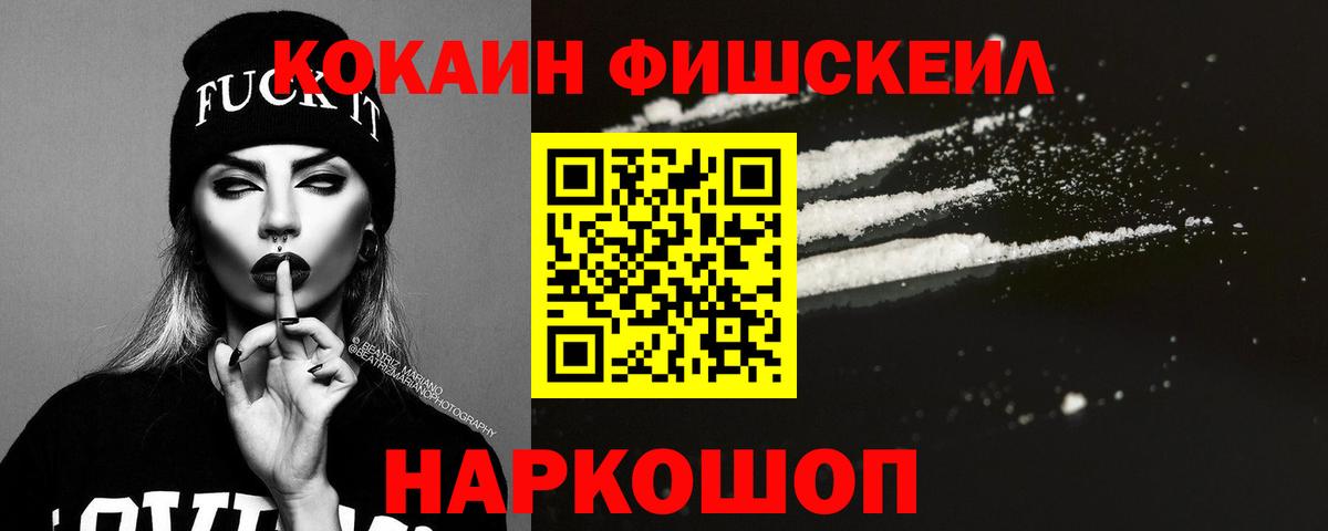 Северобайкальск  КОКАИН Боливия  Вход с VPN 