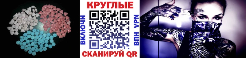 Ecstasy бентли  Северобайкальск 