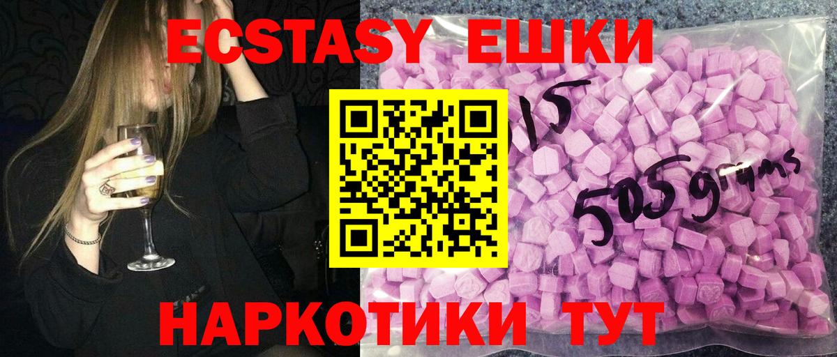 Экстази  Ecstasy Дубай  Северобайкальск  сайты даркнета какой сайт  Экстази TESLA  Вход с VPN 