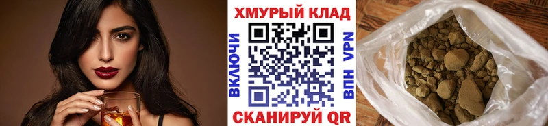 ГЕРОИН Heroin  KRAKEN маркетплейс  Северобайкальск 