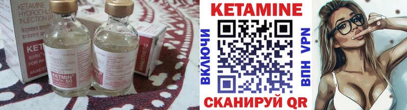 MEGA tor  Северобайкальск  КЕТАМИН VHQ  наркота 