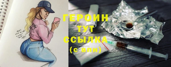 мефедрон VHQ Верхний Тагил