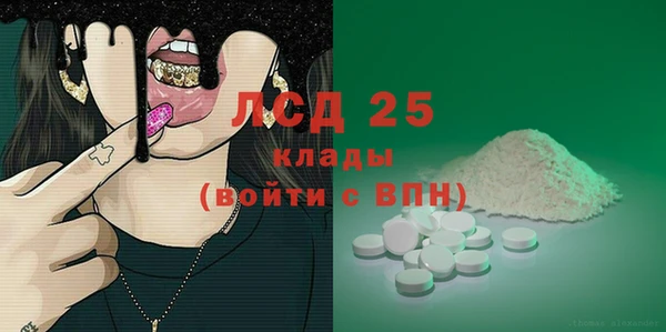 прущие крисы Верхнеуральск