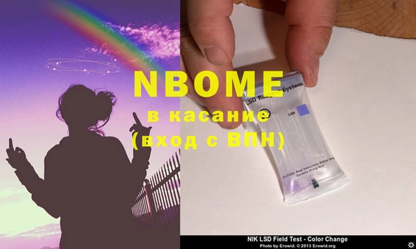 COCAINE Снежногорск