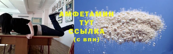 мефедрон VHQ Верхний Тагил