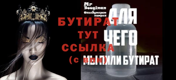 мефедрон VHQ Верхний Тагил
