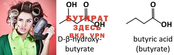 прущие крисы Верхнеуральск