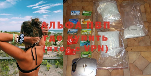 каннабис Снежинск