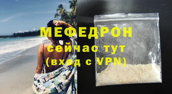 каннабис Снежинск