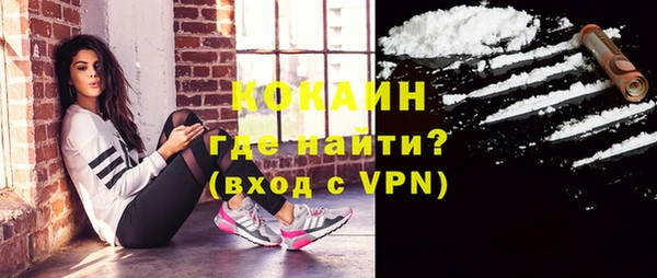 COCAINE Снежногорск