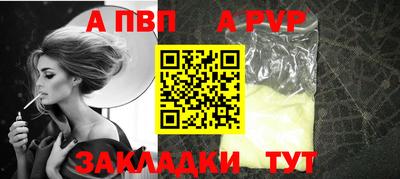гашиш Татарск