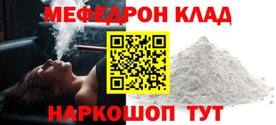 гашиш Татарск