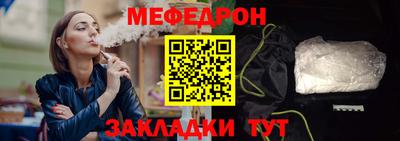 гашиш Татарск