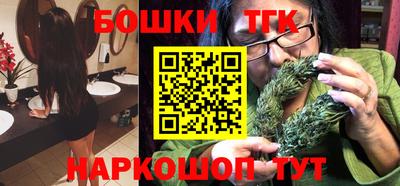 гашиш Татарск