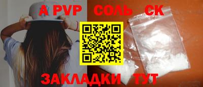 a pvp Тара