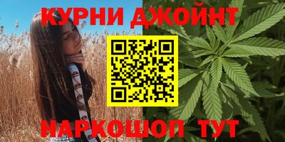 гашиш Татарск