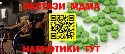 гашиш Татарск