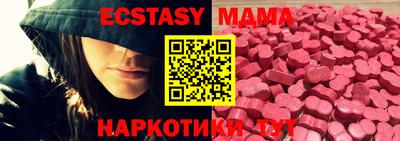 гидра Гуково