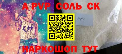 мефедрон мука Гулькевичи