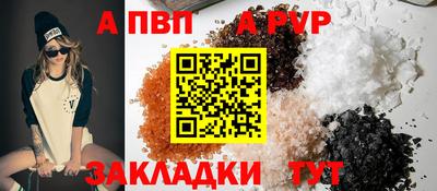 прущая мука Гудермес