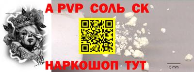 гашиш Татарск