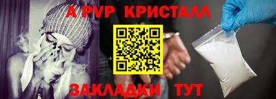 гашиш Татарск