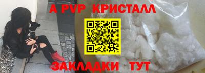 a pvp Тара