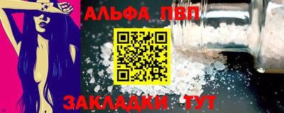 a pvp Тара
