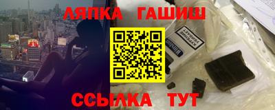 гашиш Татарск
