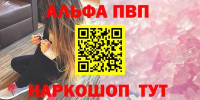гашиш Татарск