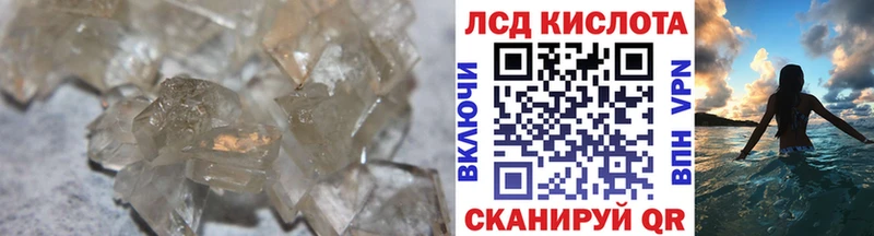 blacksprut как войти  Северобайкальск  ЛСД экстази кислота  наркотики 