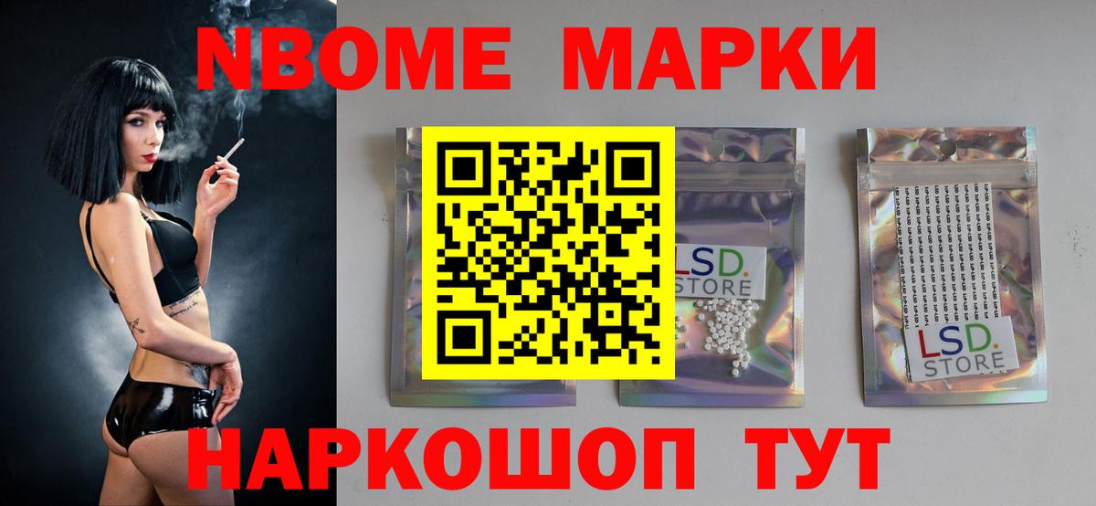 ЛСД экстази ecstasy Северобайкальск