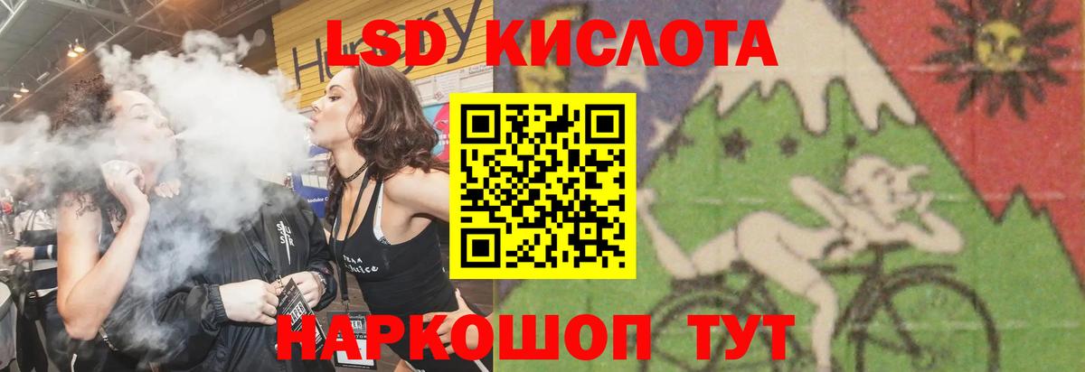 Северобайкальск  ЛСД экстази кислота  ЛСД экстази  Вход с VPN  Лсд 25 экстази ecstasy 