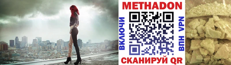 kraken   где можно купить   это как зайти  МЕТАДОН мёд  Северобайкальск 