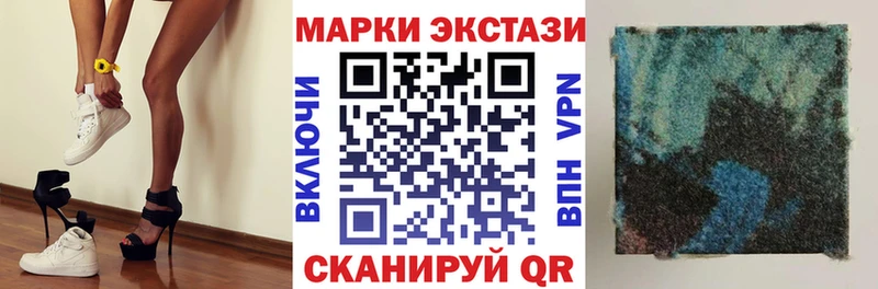 Марки NBOMe 1500мкг  как найти закладки  гидра маркетплейс  Северобайкальск 