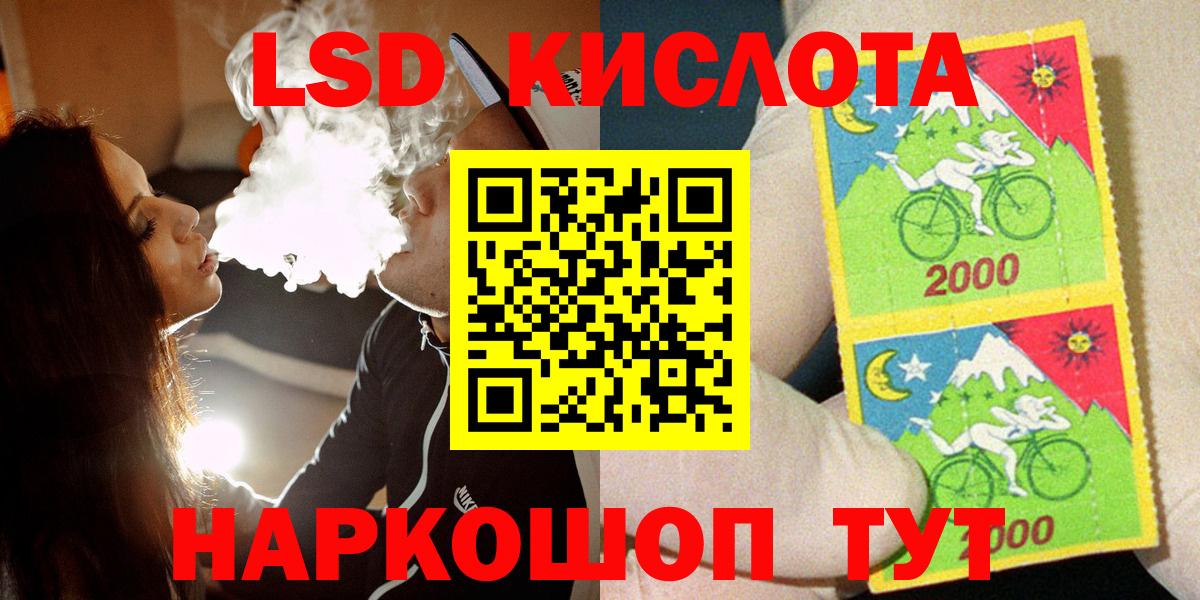 Северобайкальск  Марки N-bome 1500мкг  Марки N-bome 1500мкг  Вход с VPN 