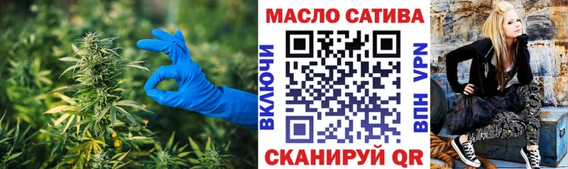 ТГК гашишное масло  Северобайкальск 