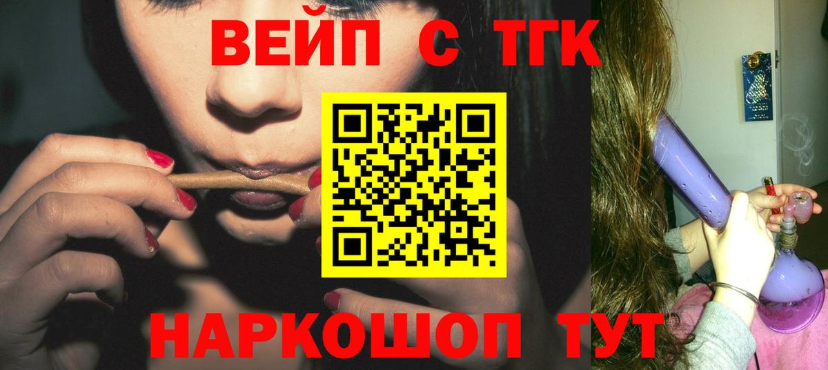 Марихуана Северобайкальск