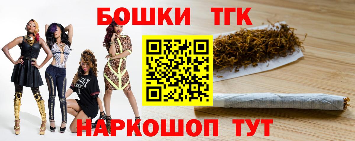 Бошки марихуана конопля Северобайкальск