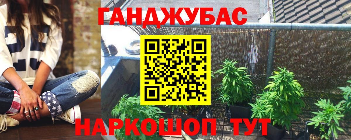 Бошки марихуана марихуана  Канабис THC 21%  Вход с VPN  Северобайкальск  Бошки марихуана SATIVA & INDICA 